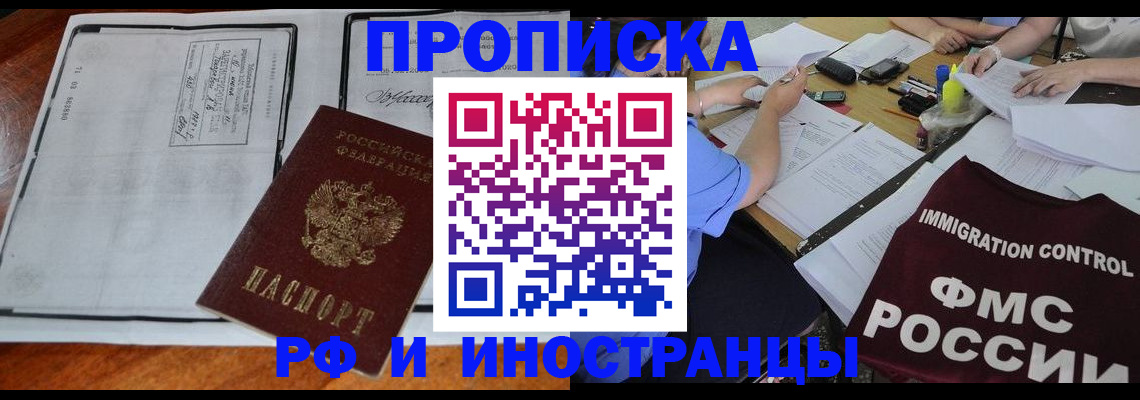 регистрация для школы в Данилове