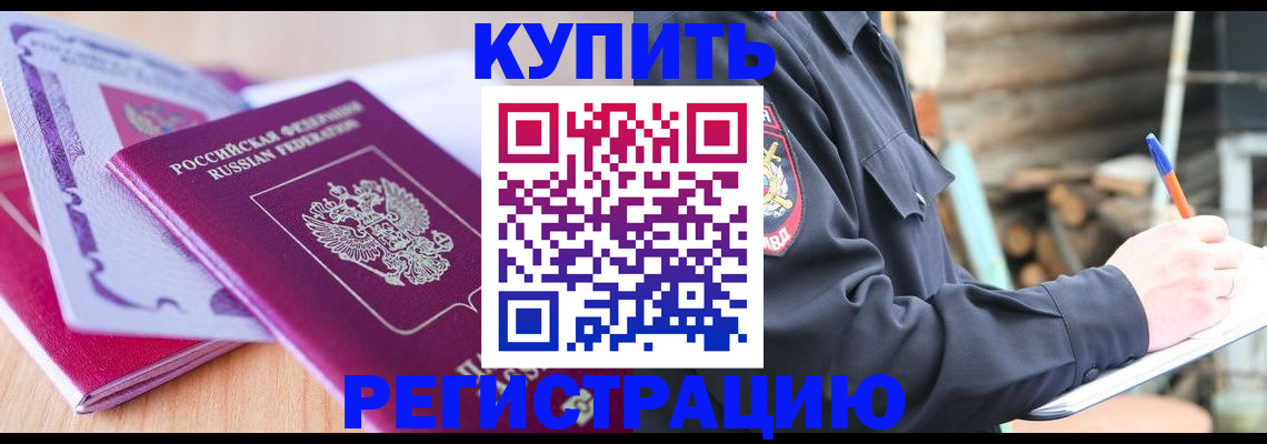 пропишу в квартире в Данилове